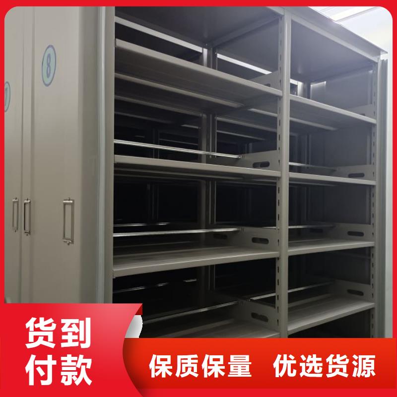改造智能密集柜【泽信】档案室智能一体密集柜