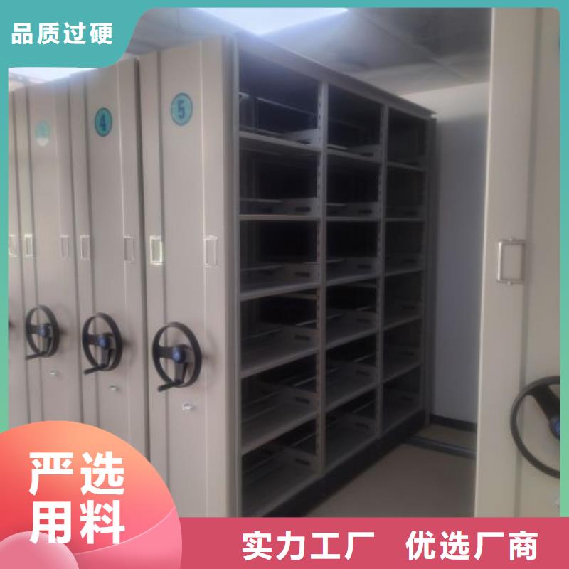 钢制手摇密集架-高品质低价格