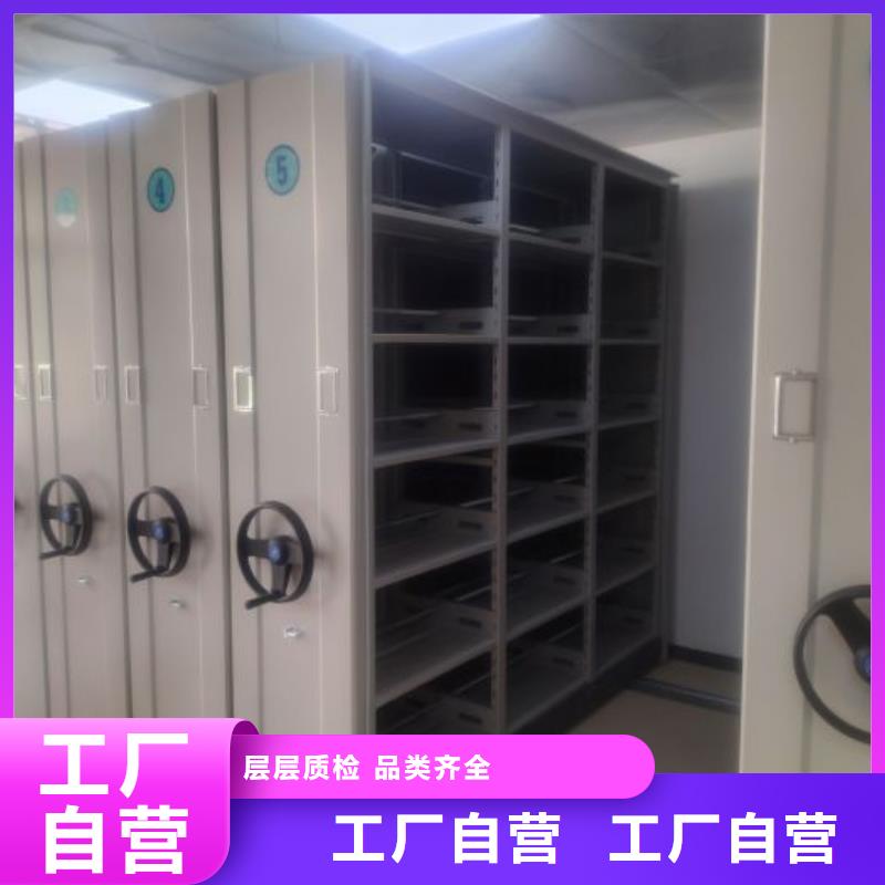 档案数字化密集柜-档案数字化密集柜厂家批发