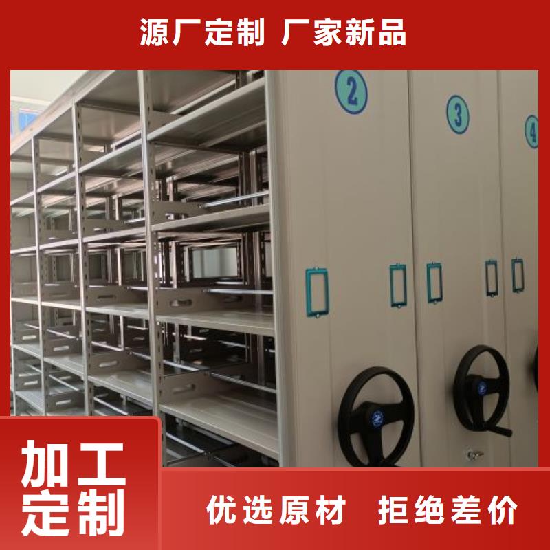 改造智能密集柜【泽信】档案室智能一体密集柜