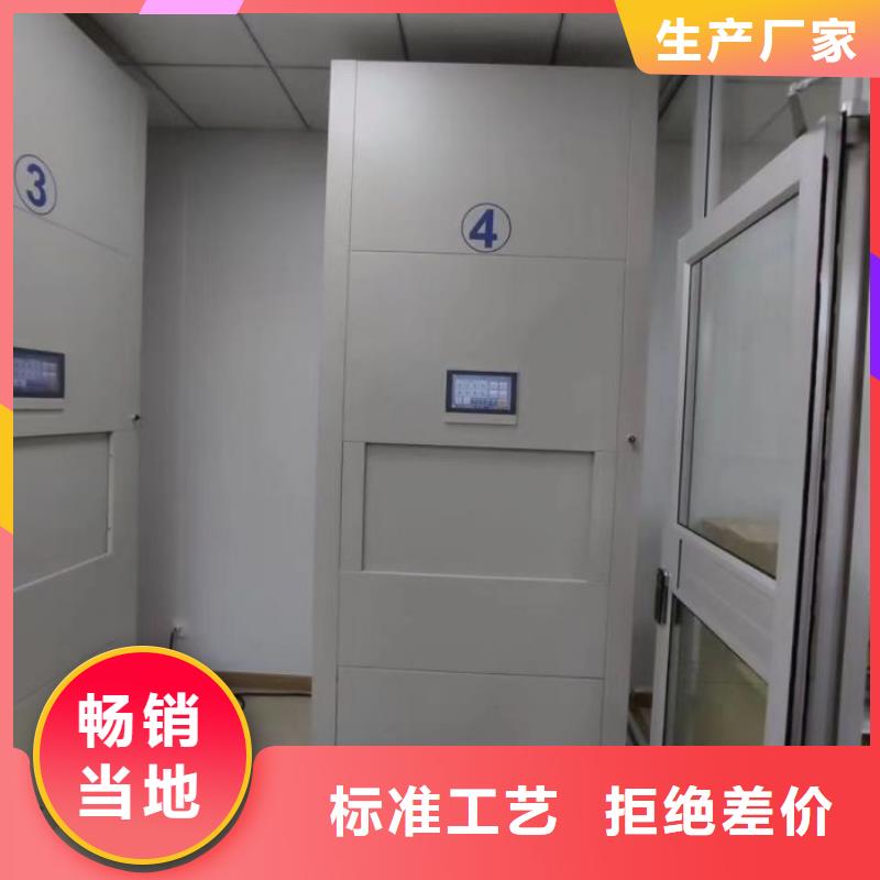 改造智能密集柜【泽信】档案室智能一体密集柜