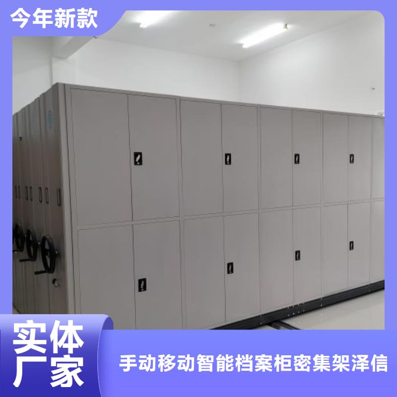 大量现货供应商家【泽信】档案文件密集架