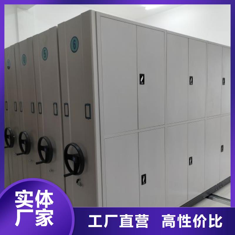 一站购齐【泽信】档案盒密集柜