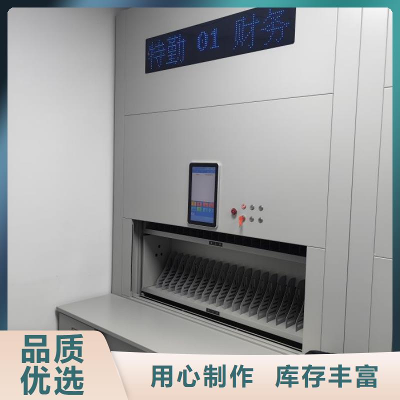 一站购齐【泽信】档案盒密集柜
