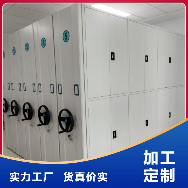 优惠促销【泽信】档案室文件密集架