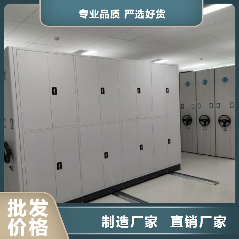 优惠促销【泽信】全封闭式档案密集架