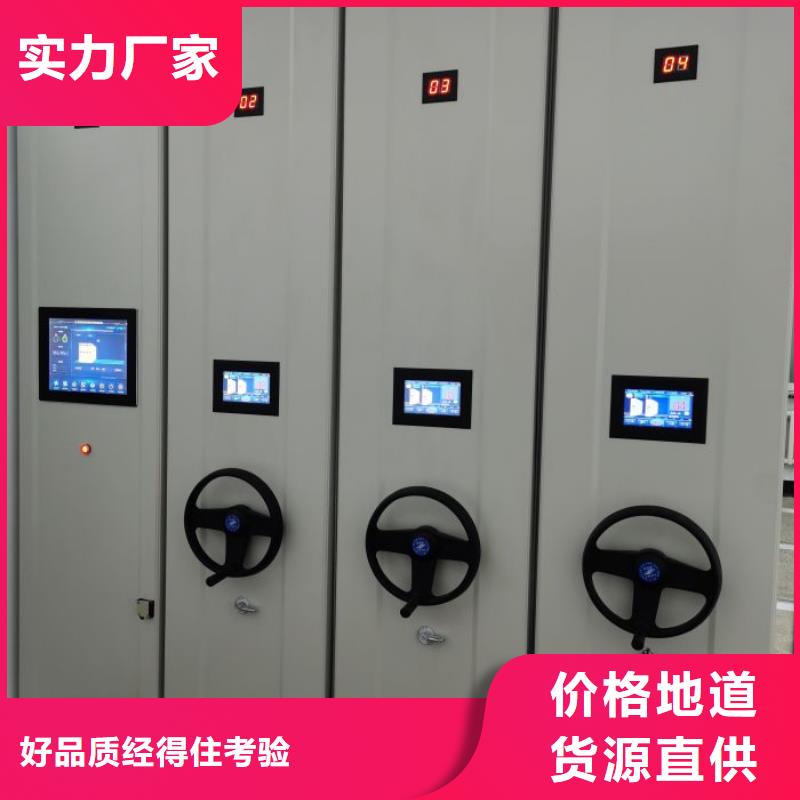 大量现货供应商家【泽信】档案文件密集架
