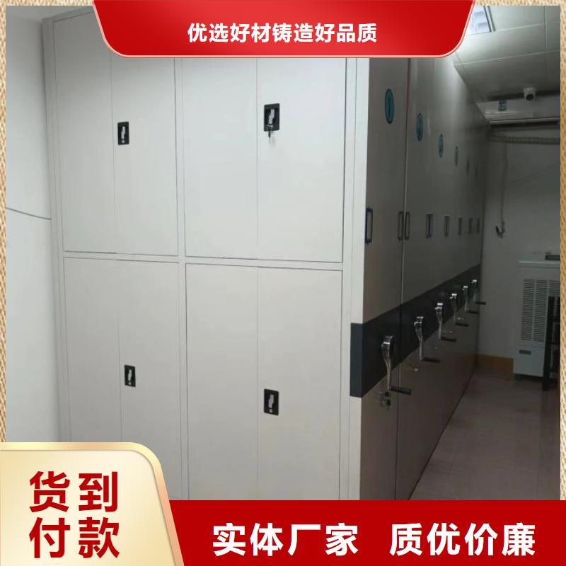 产品运用时的禁忌【泽信】全封闭移动密集架