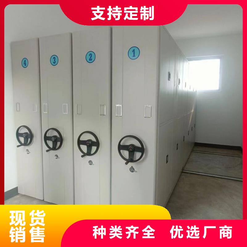 技术咨询【泽信】密集资料柜