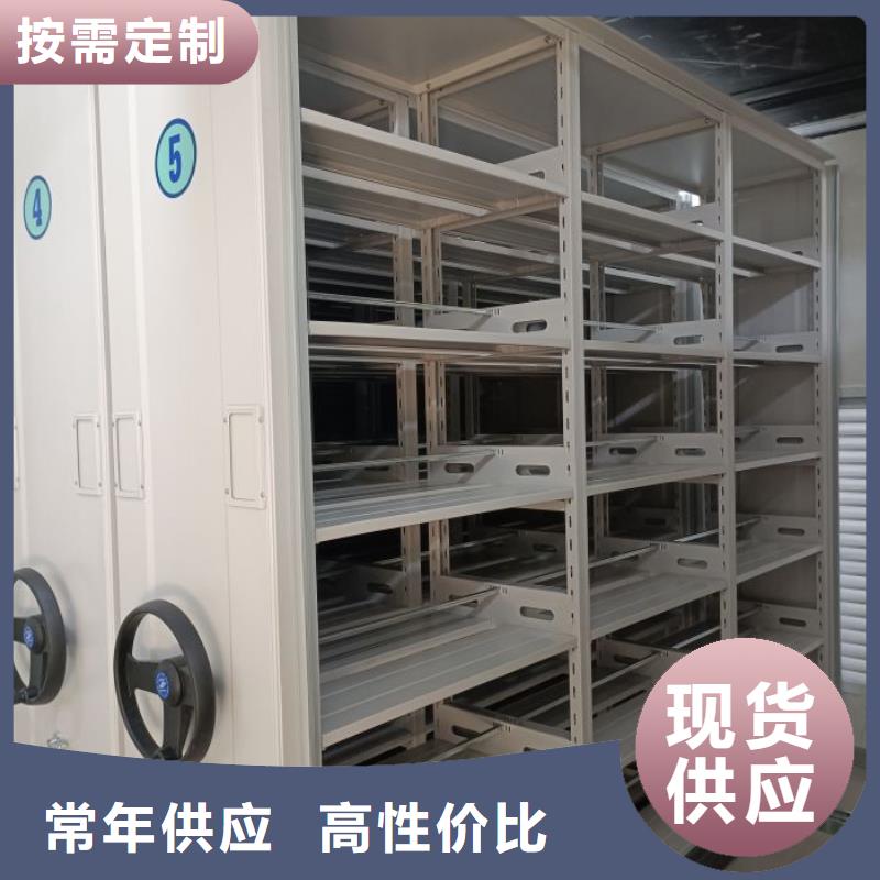大量现货供应商家【泽信】档案文件密集架