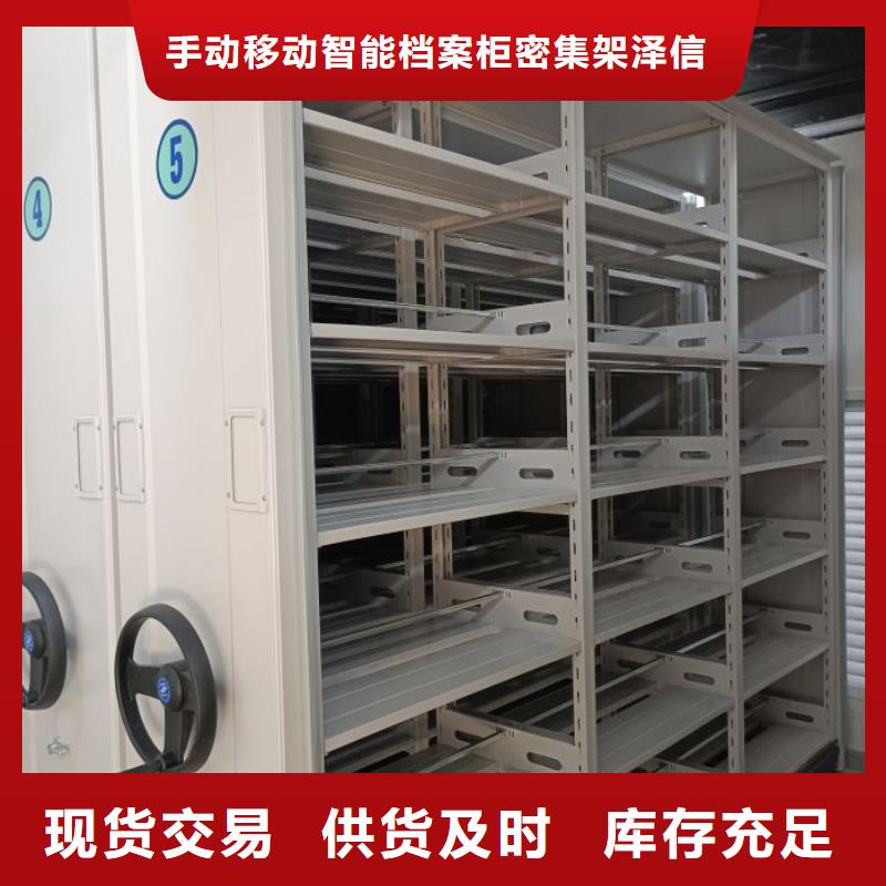 产品的广泛应用情况【泽信】移动式密集架