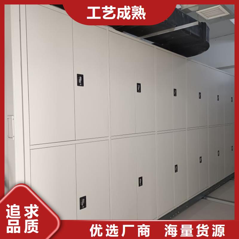 优惠促销【泽信】全封闭式档案密集架