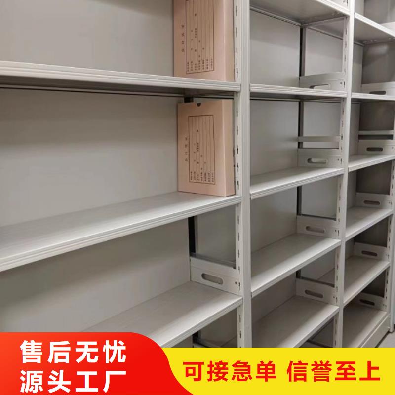 优惠促销【泽信】档案室文件密集架