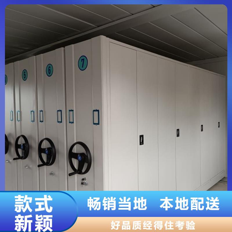 档案库房密集架品质高于同行