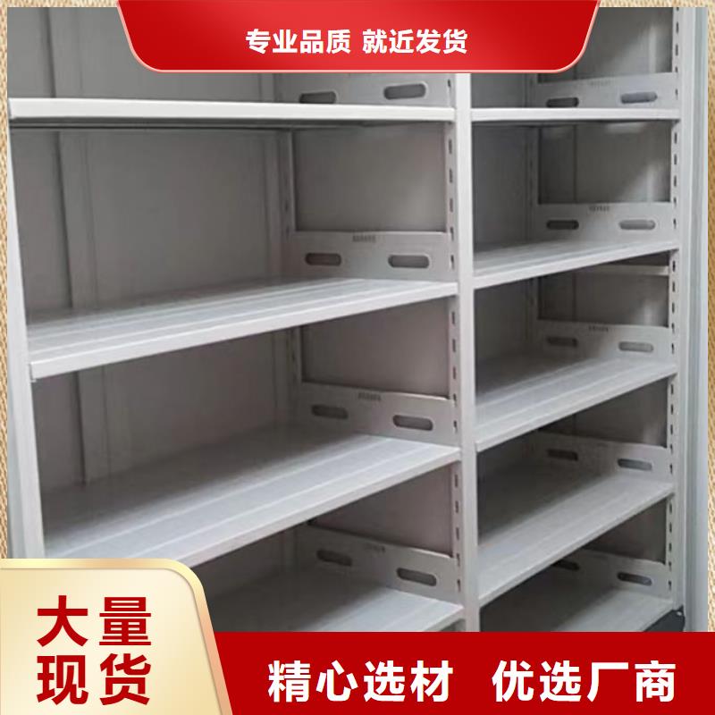 产品运用时的禁忌【泽信】全封闭移动密集架