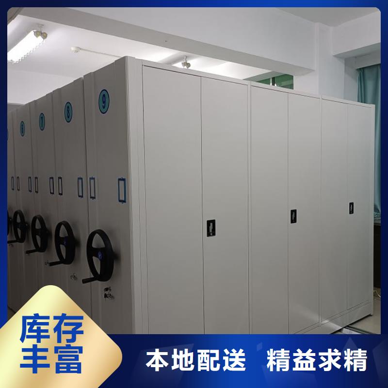 优惠促销【泽信】全封闭式档案密集架