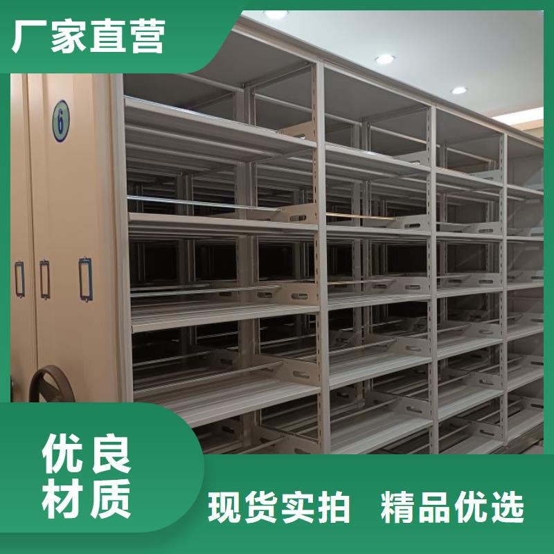 档案库房智能密集架
