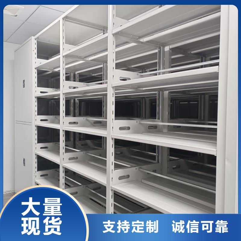 如何选择【泽信】方向盘型密集柜