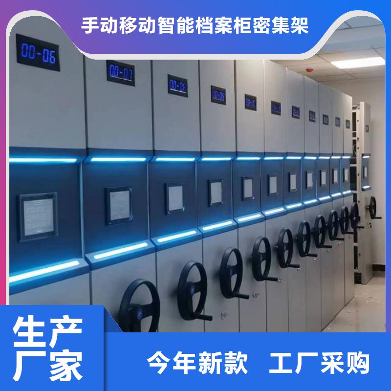 产品运用时的禁忌【泽信】全封闭移动密集架