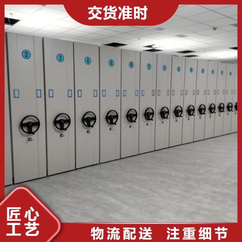 优惠促销【泽信】全封闭式档案密集架