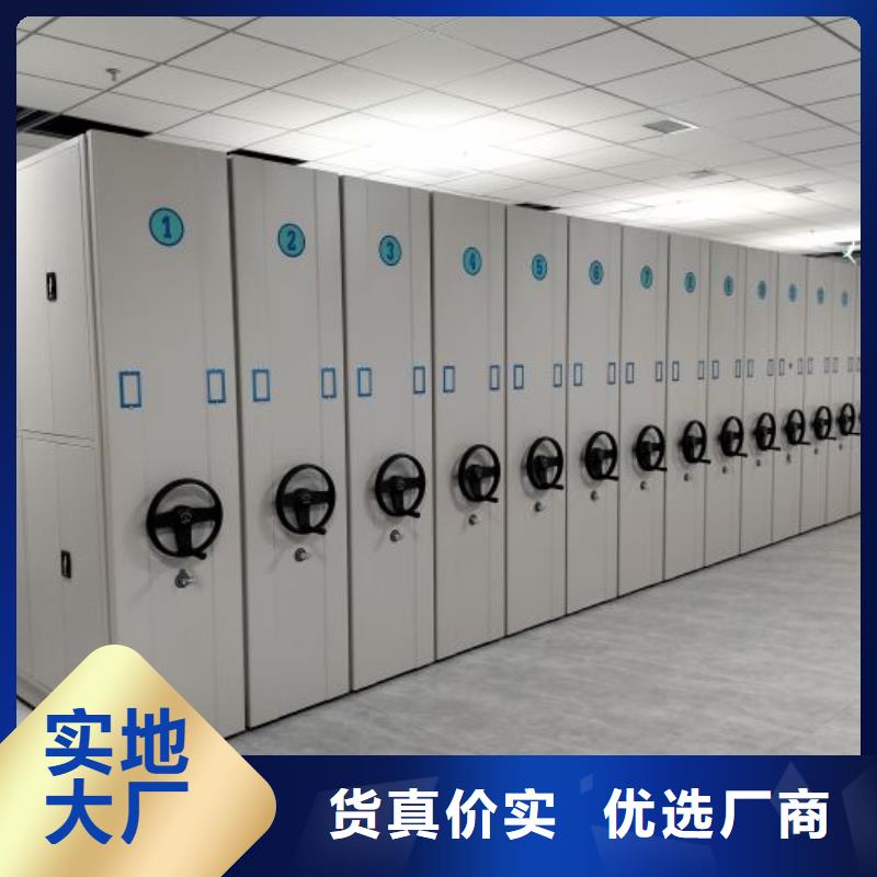 优惠促销【泽信】全封闭式档案密集架