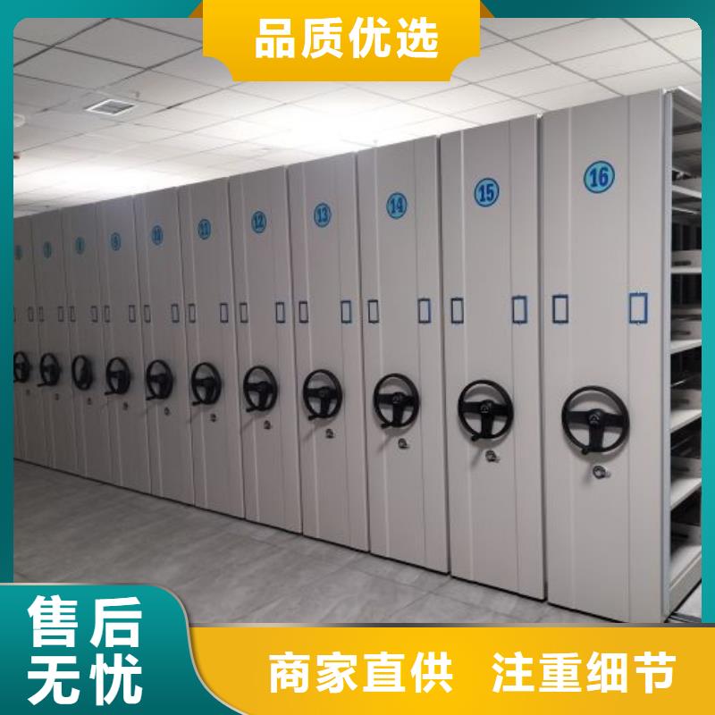 产品运用时的禁忌【泽信】全封闭移动密集架