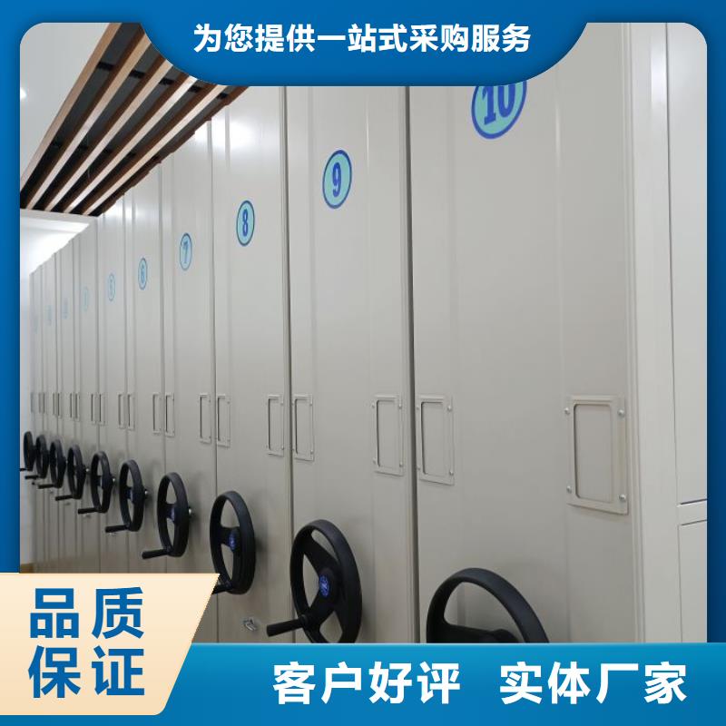 如何选择【泽信】方向盘型密集柜