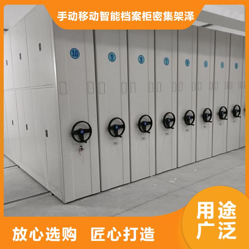 一站购齐【泽信】档案盒密集柜