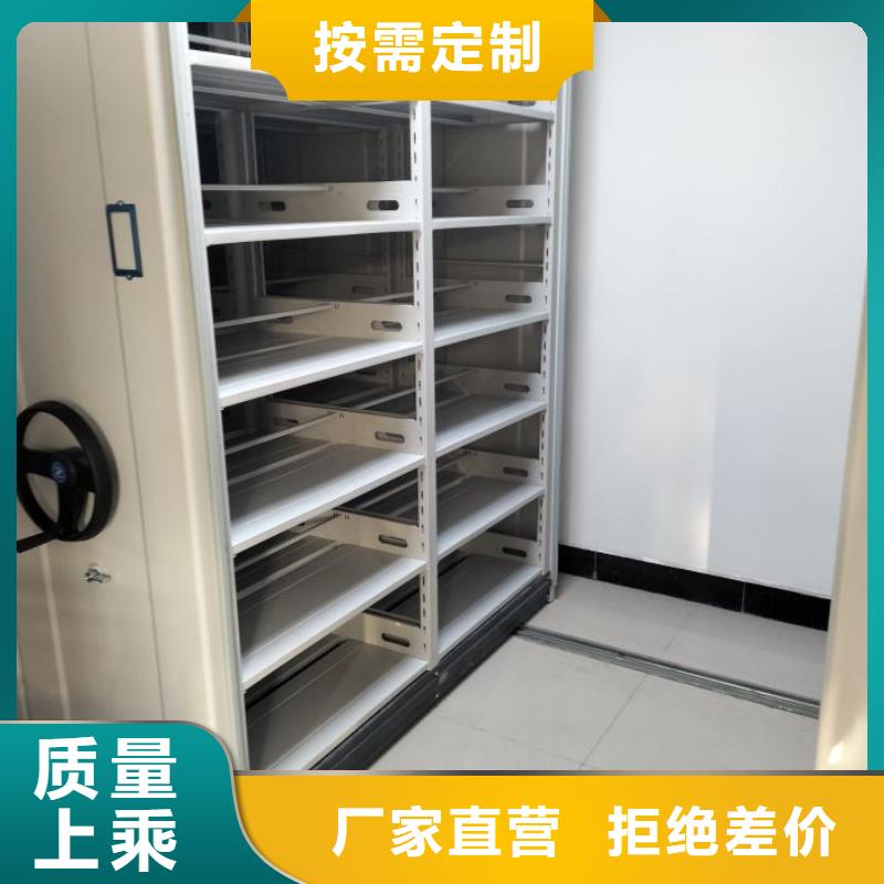 一站购齐【泽信】档案盒密集柜