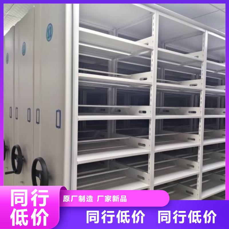 各类产品的不同点【泽信】活动密集架