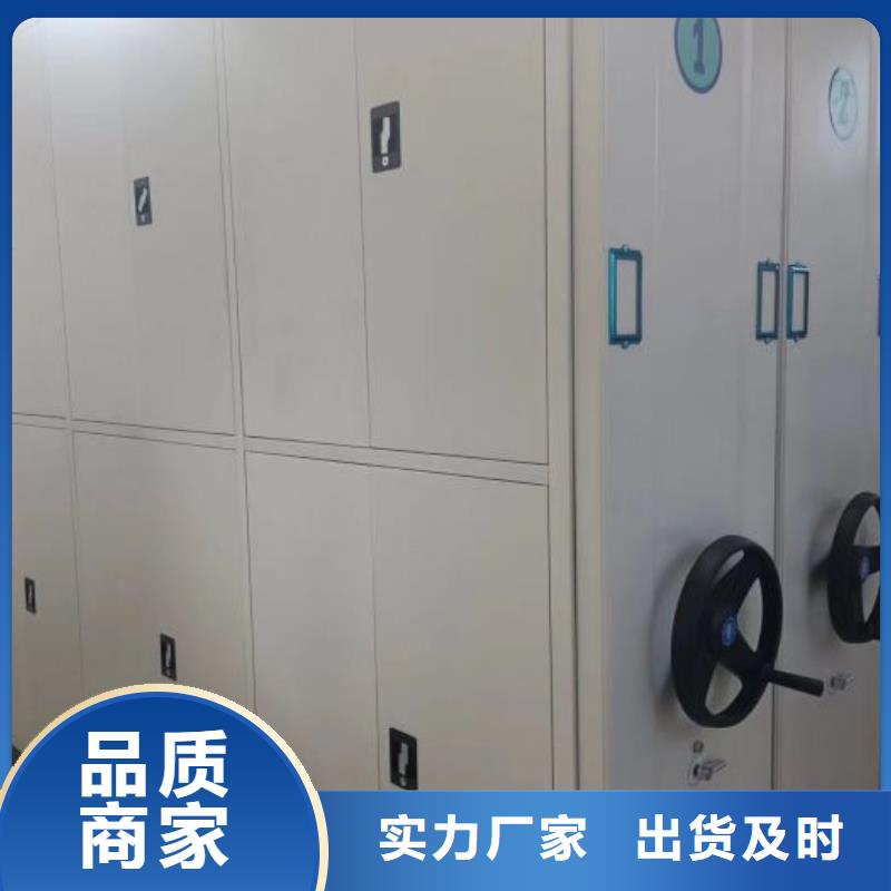 厂家站在角度提出的推广方案【泽信】磁带密集架