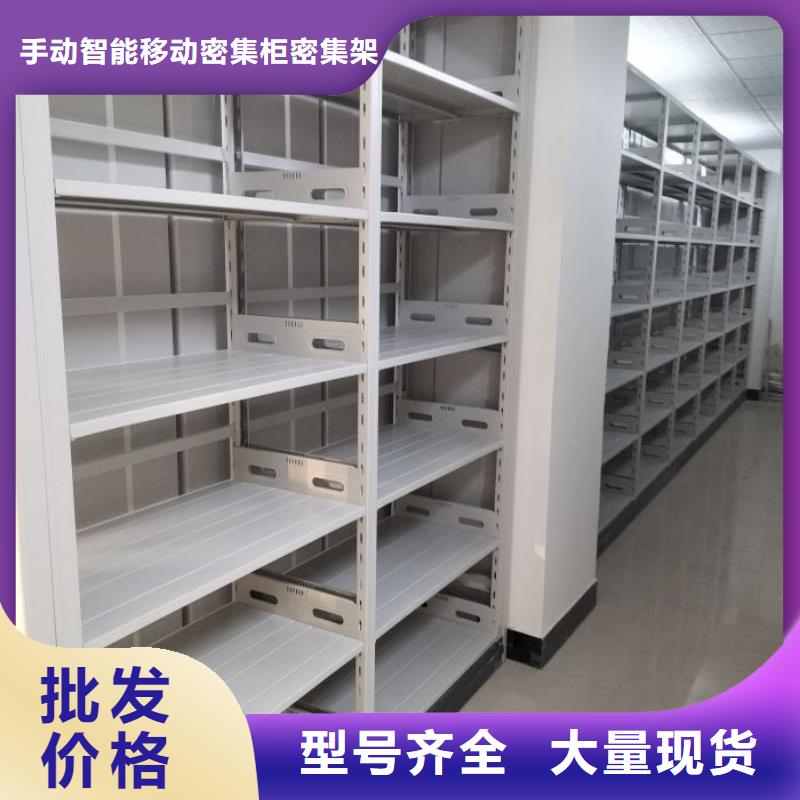 欢迎选购##手动档案柜厂家