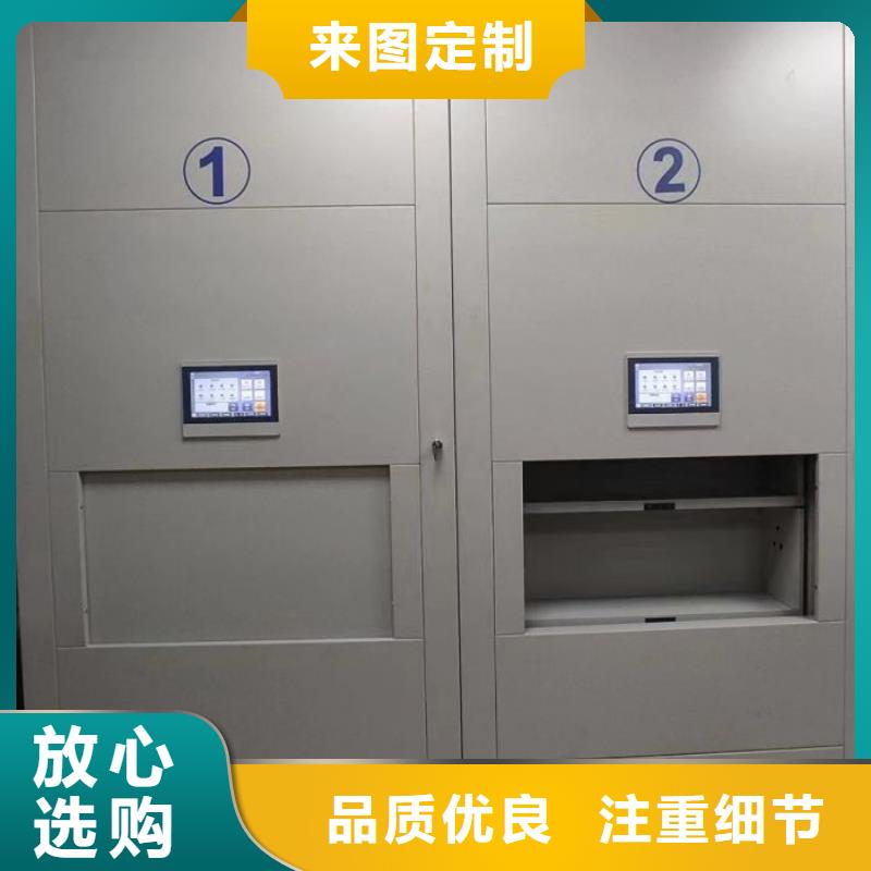 产品的优势所在【泽信】光盘密集柜