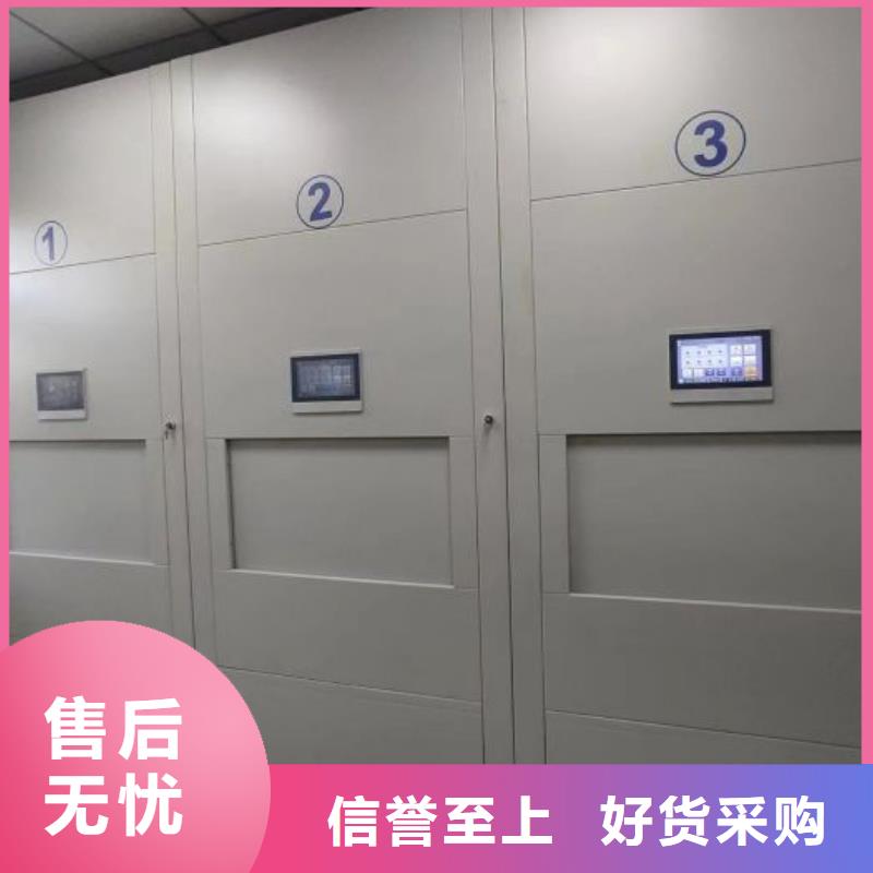 产品的优势所在【泽信】光盘密集柜