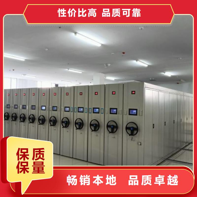 制造商来电咨询【泽信】密集书架