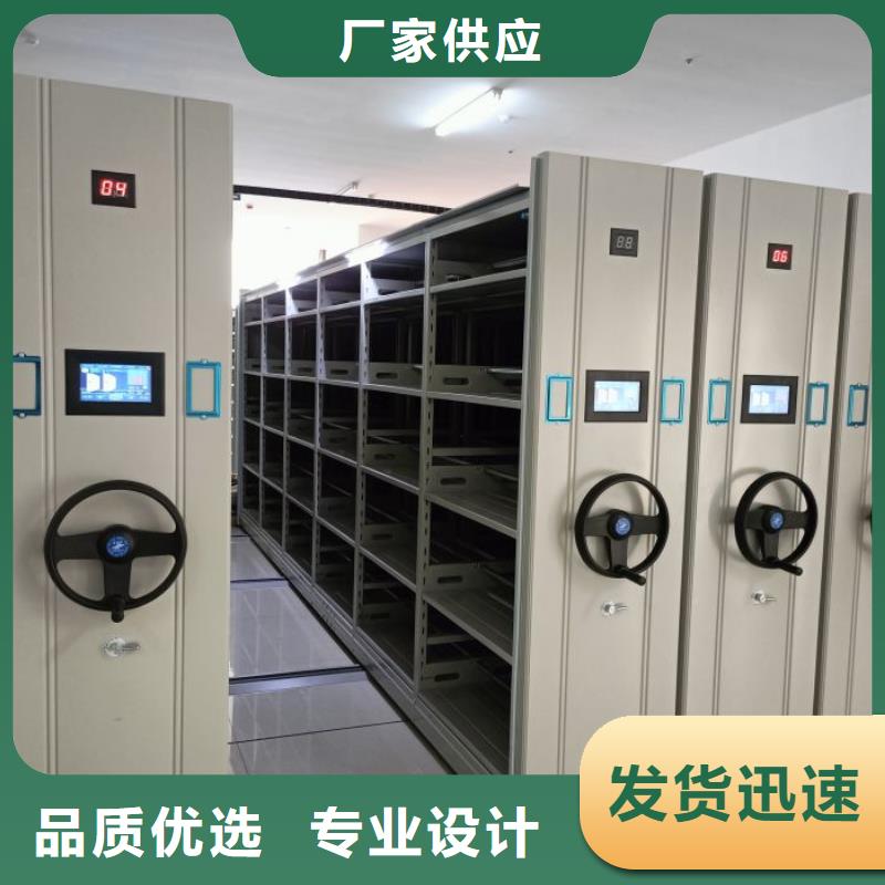 恭候莅临【泽信】密集架档案密集柜