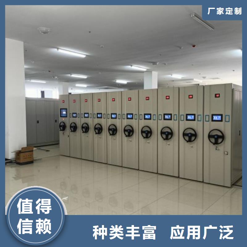 遵守守信【泽信】金属密集柜
