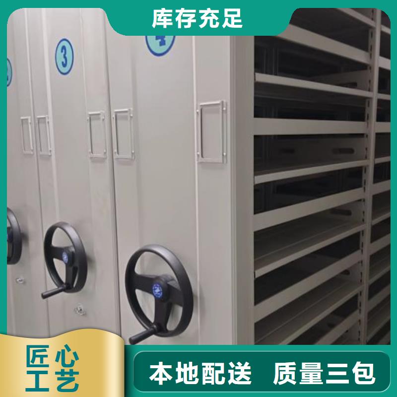 制造商来电咨询【泽信】密集书架
