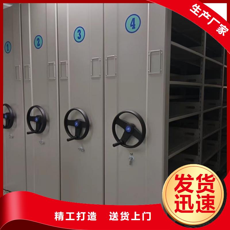 制造商来电咨询【泽信】密集书架