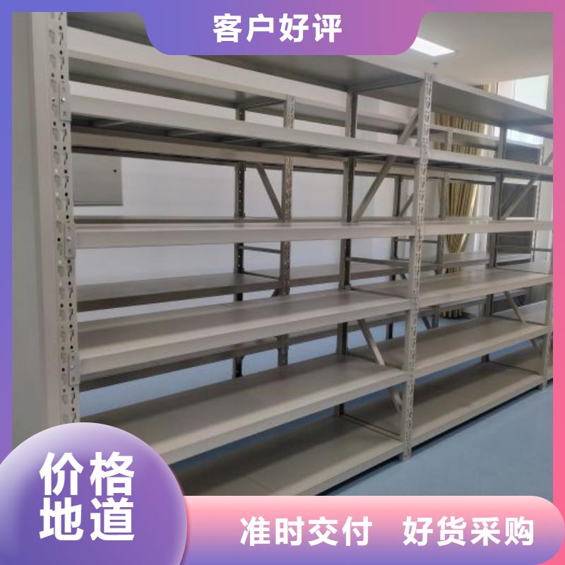 恭候莅临【泽信】密集架档案密集柜