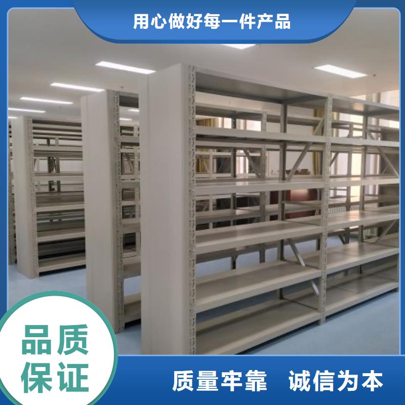 恭候莅临【泽信】密集架档案密集柜