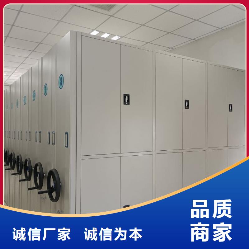 恭候莅临【泽信】密集架档案密集柜