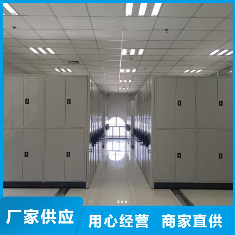 制造商来电咨询【泽信】密集书架