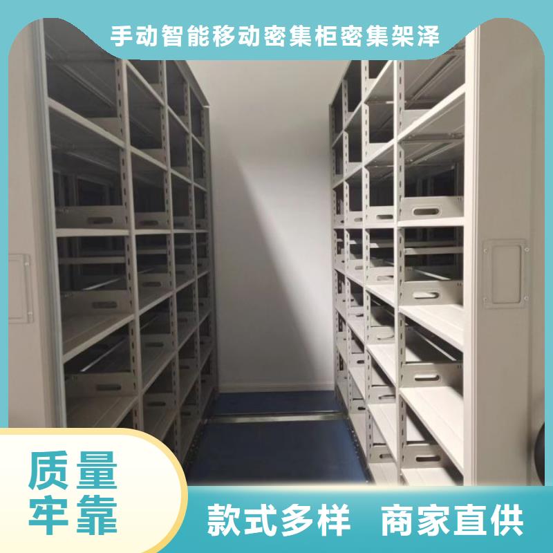 制造商来电咨询【泽信】密集书架