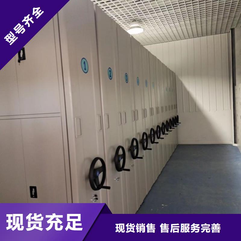 遵守守信【泽信】金属密集柜
