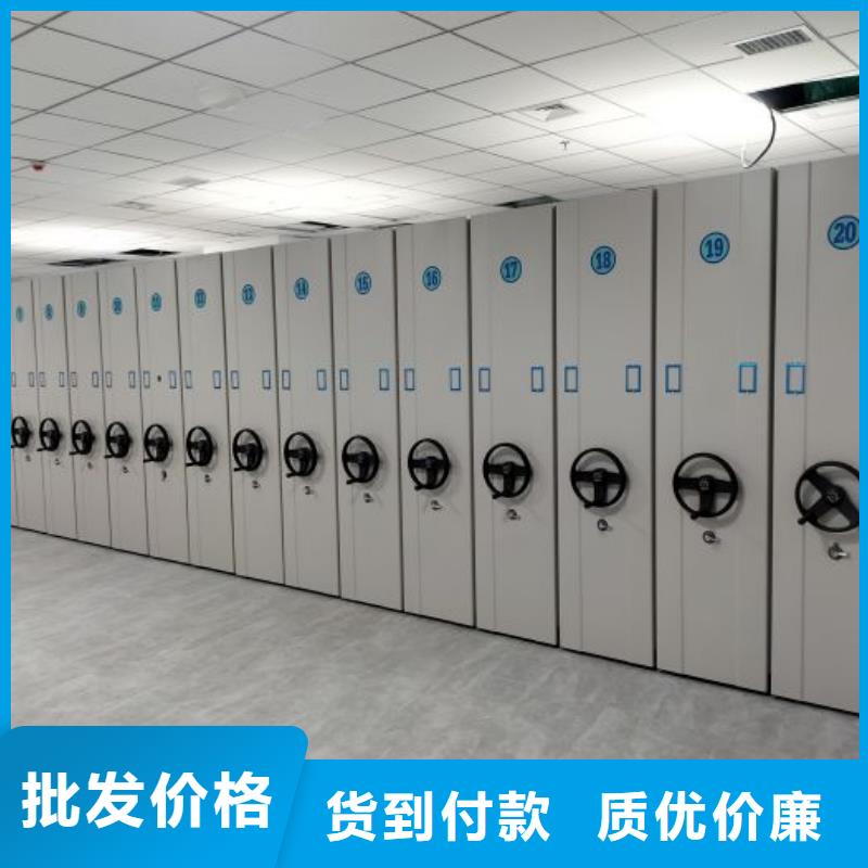 制造商来电咨询【泽信】密集书架