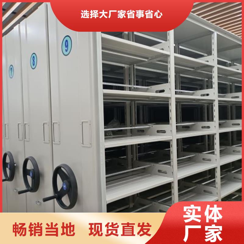 手摇式档案密集架现货直供