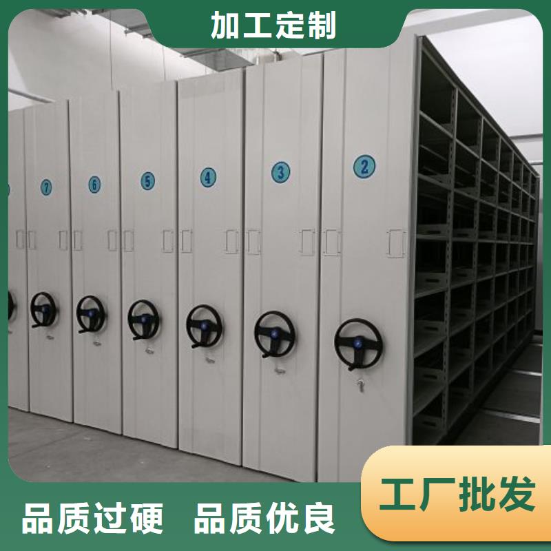 用户至上【泽信】档案保管密集柜