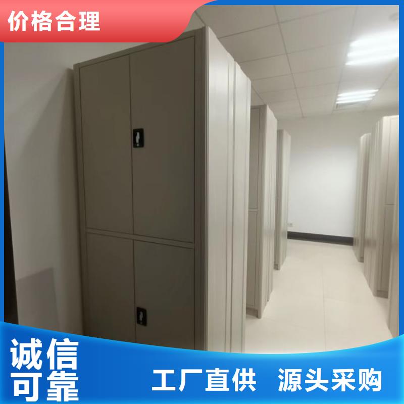 遵守守信【泽信】金属密集柜