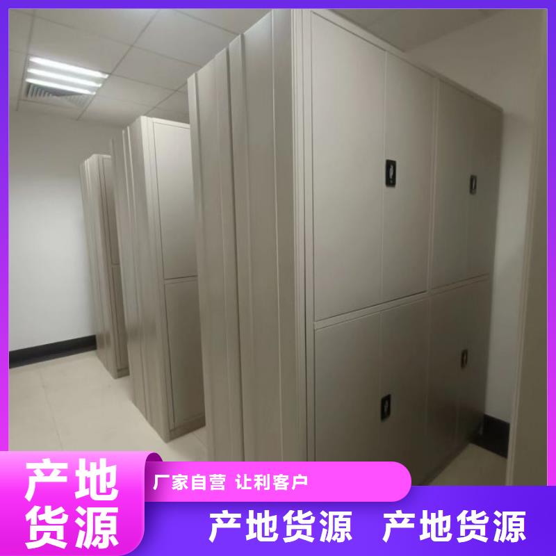 制造商来电咨询【泽信】密集书架